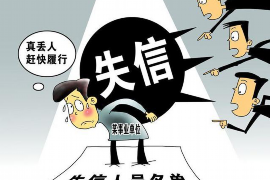 晋州专业要账公司